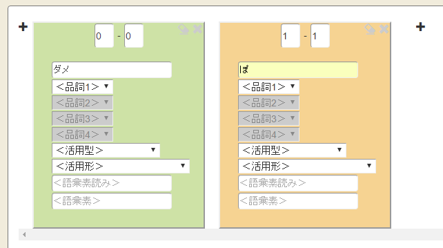 ダメぽ